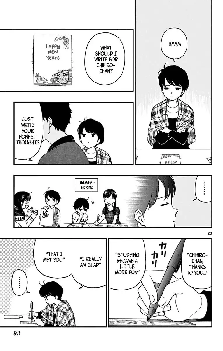 Yugami-kun ni wa Tomodachi ga Inai Chapter 79 23